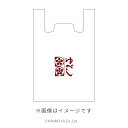 かんのや ビニール手提げ袋(中)