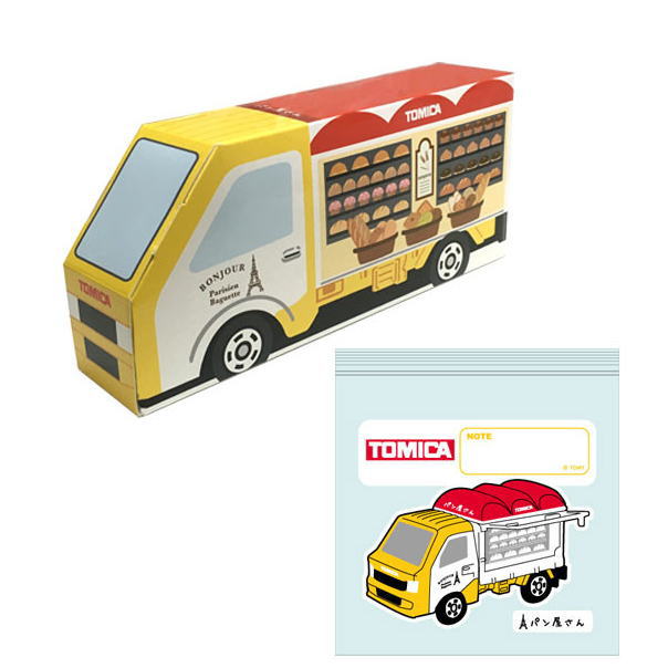 トミカ ジップバッグ パン屋 TOMICA・ジップロック ・ジップバッグ　20枚入り[HEART]ハートアート・車・男の子・手作りお菓子