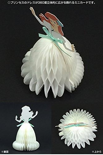 楽天市場 ディズニーミニハニカム 多目的カード アリエル Art Print Japan 立体カード ディズニー プリンセス Disney kaderia 楽天市場 ディズニーミニハニカム 多目的カード アリエル Art Print Japan 立体カード ディズニー プリンセス Disney kaderia