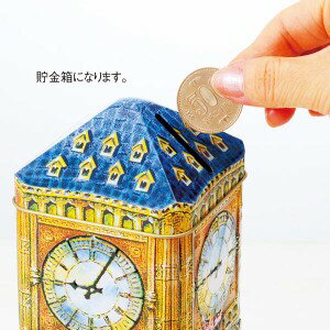 楽天市場 限定 輸入お菓子 チャーチル ビッグベン イングリッシュトフィー ピーターパン 貯金箱 キャラメル ソフトキャンディ ｋａｄｅｒｉａ