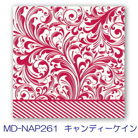 ■生産：ドイツ　 ■素材：パルプ　 ■カクテルサイズ：25x25cm■枚数：5枚入りミッシェルデザインワークスの紙ナプキン。色柄がプリントされたペーパーと無地白の3枚重ねになっています。お弁当を持参する女性の間で人気上昇中。下に敷いたりナフキンとして・・・。お菓子を差し上げたりする時やギフトラッピングの材料としても使えます。いろんな柄をコレクションしたくなりますョ♪■ミッシェルデザインワークス■ニーヨークの会社で名前の通り全ての商品はパッケージの美しさが際だちます。植物性100%のソイワックスキャンドル、ホームフレグランススプレイ、ホームフレグランスディフューザーは癒しの空間を演出。その他にもギフトカード、ナプキン等のペーパー商品も他にない美しいデザインです。ニュ—ヨークのミッシェルデザインワークス社のカクテルサイズ紙ナプキン。★25x25cm　5枚入り