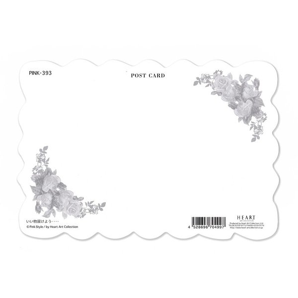 楽天市場 アンティーク ダイカット ポストカード ローズとスミレ エメラルド Heart Art Collection ハートアートコレクション 薔薇 ばら バラ ローズ 可愛い 紙もの レトロ すみれ柄 ｋａｄｅｒｉａ