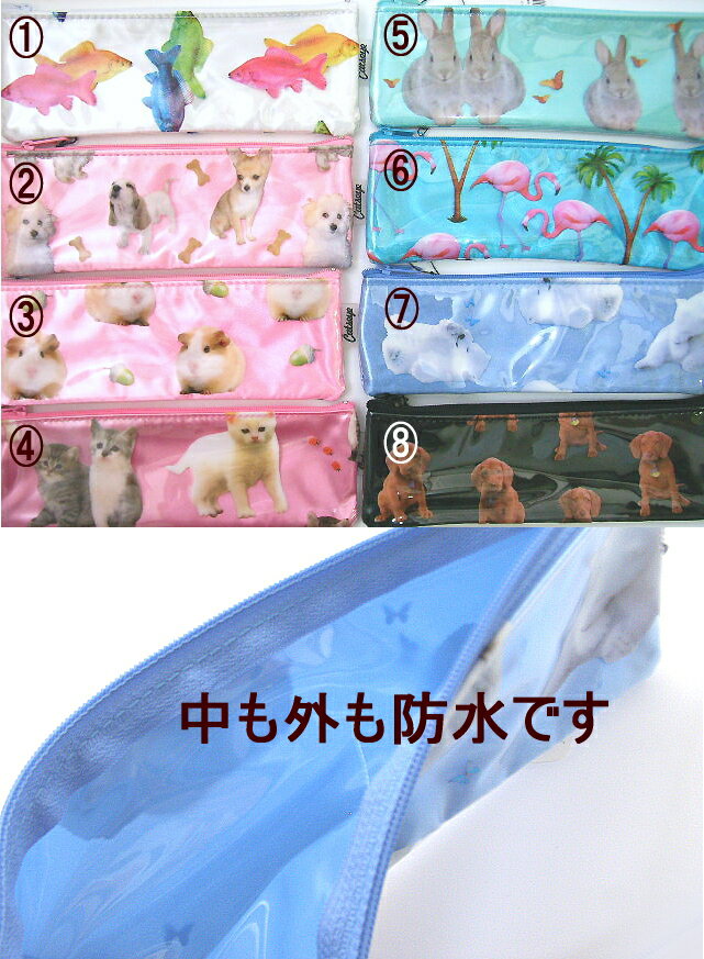 歯ブラシ&コスメポーチ[Catseye]ペンケースの商品画像