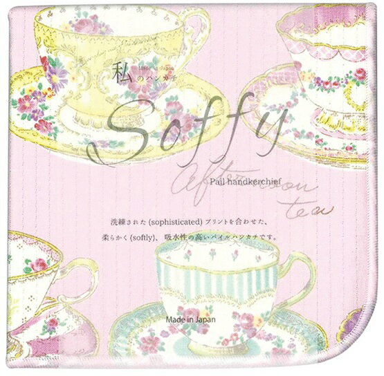Mini Towels - Soffy パイルハンカチ ティードロップPK ハンカチタオル ミニタオル ティーカップ柄 食器柄 ピンク
