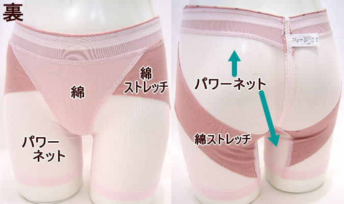 キュートガードル　ドット　ロング[BICO][Lady's][テイストキュート][目的ボディメイク]