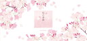 一筆箋 桜の季節 FRONTIA フロンティア 一言便箋 さくら 桜 サクラ