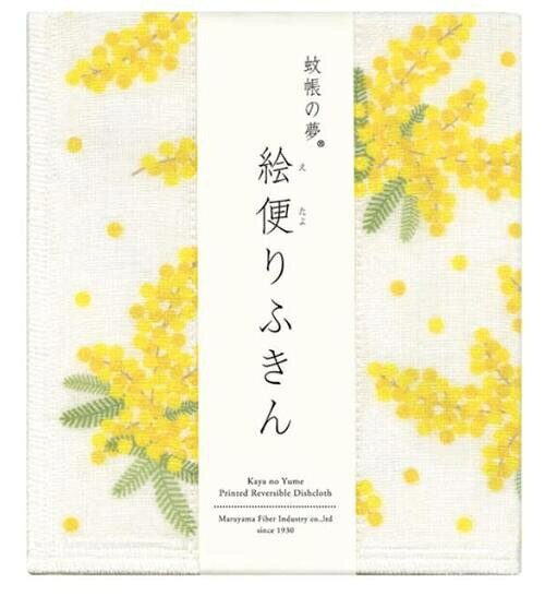 樂天商城 - 蚊帳の夢 絵便りふきん ミモザ 35×40cm 蚊帳布巾 カヤフキン　日本製 蚊帳布巾 引越し挨拶品 挨拶品
