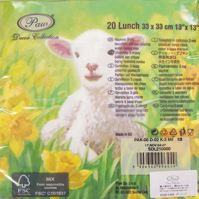 楽天市場 ペーパーナプキン 水仙草原の子ヤギ2枚入り Paw 2枚入りウサギ ラビット イースターペーパーナフキン 紙ナプキン デコパージュ ｋａｄｅｒｉａ