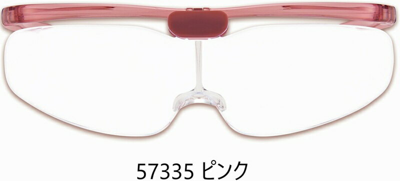手芸用拡大メガネ型ルーペ クラフトルーペ 1.6倍&2.0倍 2枚レンズ クロバー クラフト用ルーペ 手芸用ルーペ 拡大眼鏡 跳ね上げ式