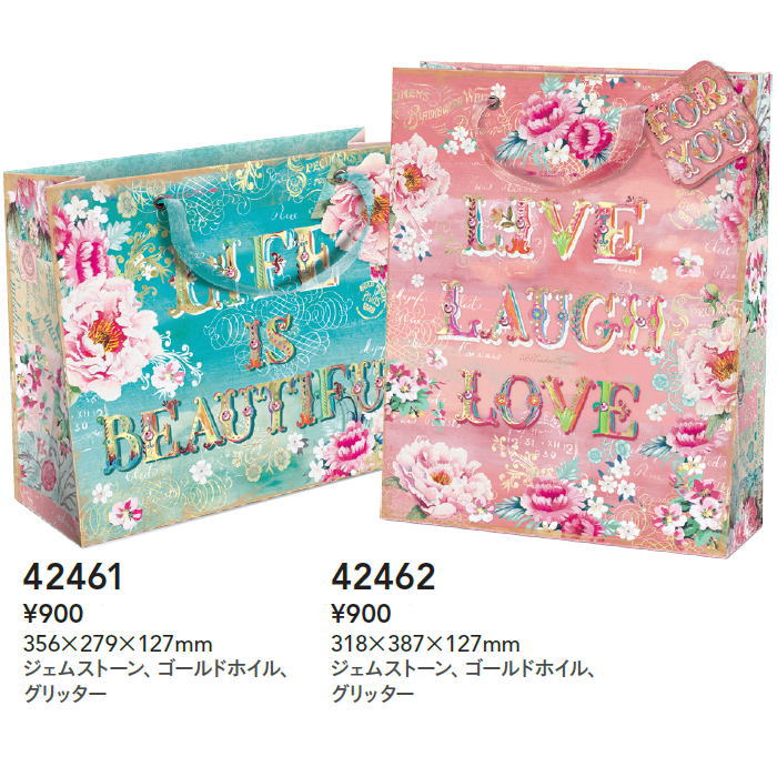 ぶらり途中下車の旅で紹介　　　Punch StudioペーパーバッグM　ラブリーレターズパンチスタジオバレン..