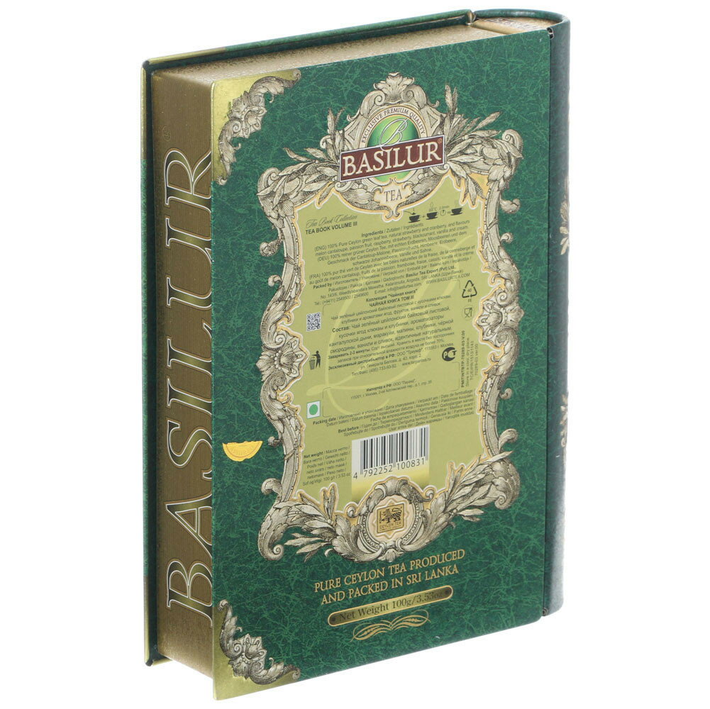 本型缶入り紅茶L TeaBook vol.3グ...の紹介画像3