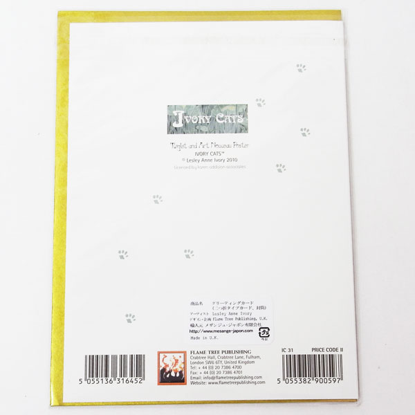 ¿��Ū�����ɡ������ܥ꡼����åġ�ǭ�ݥ��������åץ�[Flame tree Publishing][Lesley Anne Ivory]���꡼�ƥ��󥰥�����ǭ���ͥ����ͤ���Cat������å�