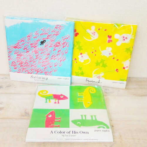 5枚ペーパーナプキン フレデリック　黄色 【cozyca products × Leo Lionni　表現社】レオレオニ・ネズミ・ねずみ・Frederick 3