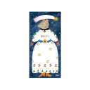 一筆箋 Dress 布川愛子AikoFukawa 表現社 一言便箋 美濃和紙一筆箋 4柄各5枚20枚綴 リス・ウサギ・キツネ・ネズミ