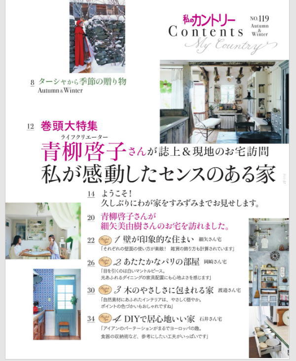 ���� ���� ��Υ���ȥ꡼ NO.119 [ 2023/10/2 ] ��Ͽ ���ꥸ�ʥ륫������2024ǯ ���ؤ������