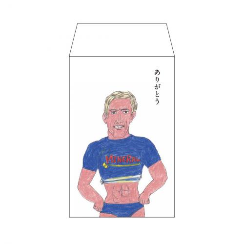 ポチ袋 ありがとう BRASS THREE DOTS + AI IUCHI 井内 愛 ぽち袋