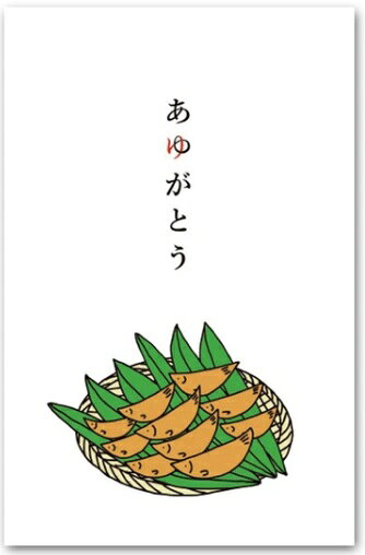 「もっと気軽に使えるポチ袋を」というコンセプトで作り始めたぽち袋。 お金が透けないような厚手の専用和紙を使用しています。 石田意志雄先生によるシリーズ。 もらった人も思わずニヤリ。 同柄5枚入り。 ●サイズ：W65×H100mm ●素材：和紙 ●生産：日本タイトルとイラストが絶妙で楽しいポチ袋。　 もらった人も思わずニヤリ。