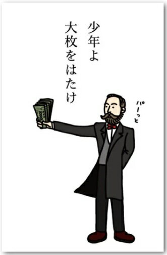 Rakuten
