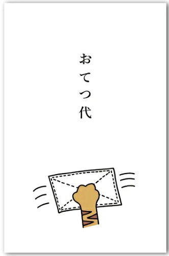 Rakuten