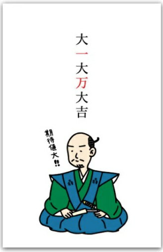 ポチ袋 中国 紙幣 元 おしゃれ 紅包 お年玉 ご祝儀 金封 新年 旧正月 春節 慶事 お祝い 祝福 贈答 封筒 長方形 パール紙 お小遣い 中華 雑貨 プレゼント 福文字 吉祥 幸運 縁起物 箔押し シンプル モダン 赤 ゴールド セット