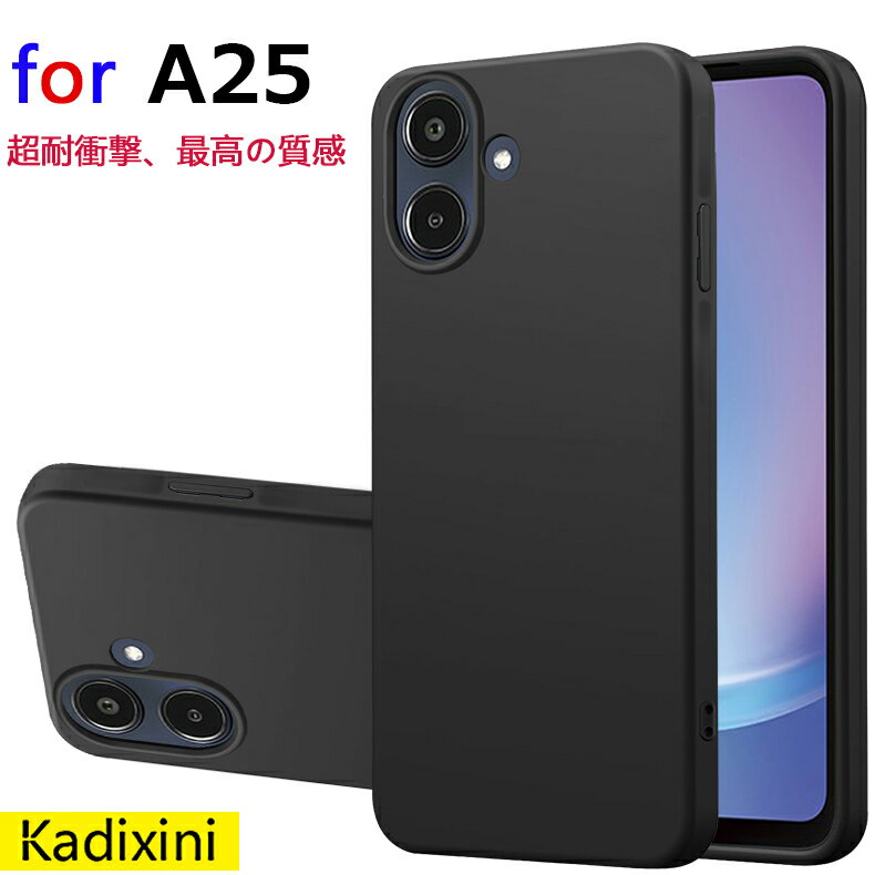 Rakuten - Galaxy A25 ケース SC-53F スマホケース シリコン ソフト 黒 耐衝撃 軽量 薄型 ギャラクシーA25 カバー ストラップホール付き 傷防止 保護カバー ブラック Galaxy A25 ケース SC-53F スマホケース シリコン ソフト 黒 耐衝撃 軽量 薄型 ギャラクシーA25 カバー