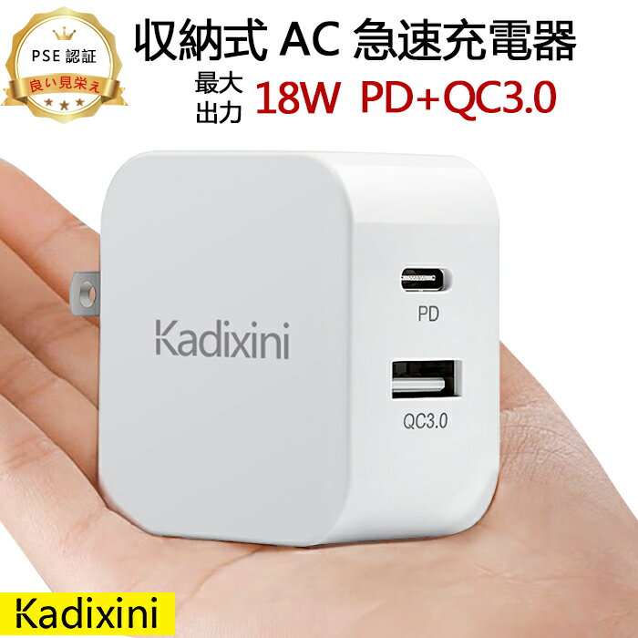 Type-C 2�ݡ��ȵ�®���Ŵ� USB-C + USB-A 18W PD���Ŵ� Ķ���� ��®���� Ķ���� ���Ŵ� ��PSEǧ�ں�/PD+QC3.0�� �ޤꤿ��...