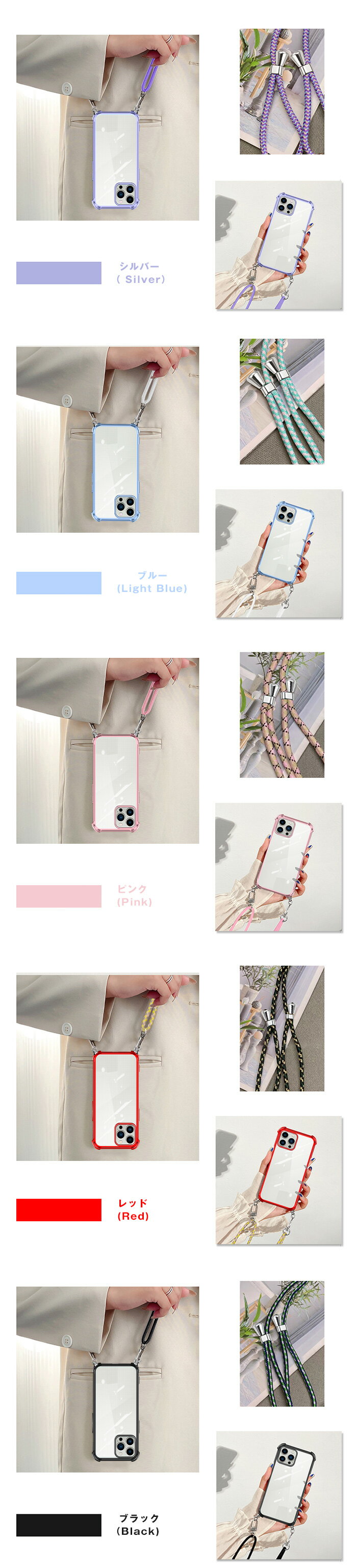 iphone14 ケース ショルダー タイプ スマホショルダー ネックストラップ 肩紐 首掛...