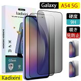 ɻߥե galaxy a54 5g ե docomo SC-53D ե SCG21 ե 饯 饹ե ֥롼饤ȥå ɻ ݸ Τɻߥե վݸե ɻ ˢɻ ̵ Ž䤹 ץ饤Хɻ SCG21 ե