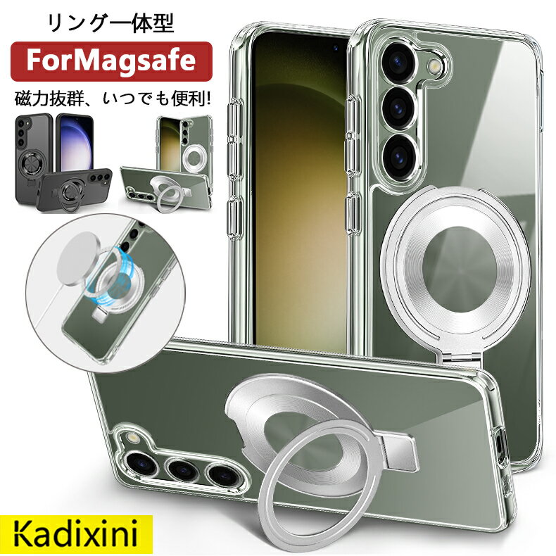 Galaxy s24 ケース Magsafe対応 Galaxy s24ultra ケース Galaxy s23 ケース Magsafe対応 Galaxy s23ultra ケース Magsafe対応 ケース Galaxy s22 ケース 丸型スタンド付き ワイヤレス充電対応 マグネット搭載 縦横両対応 リング Galaxy s23 ケース