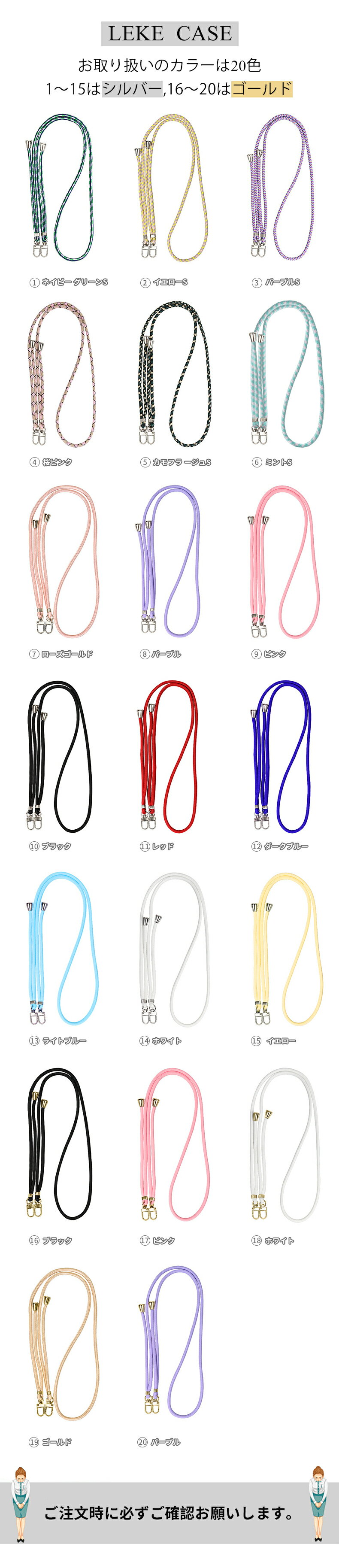 Rakuten - ショルダーストラップ