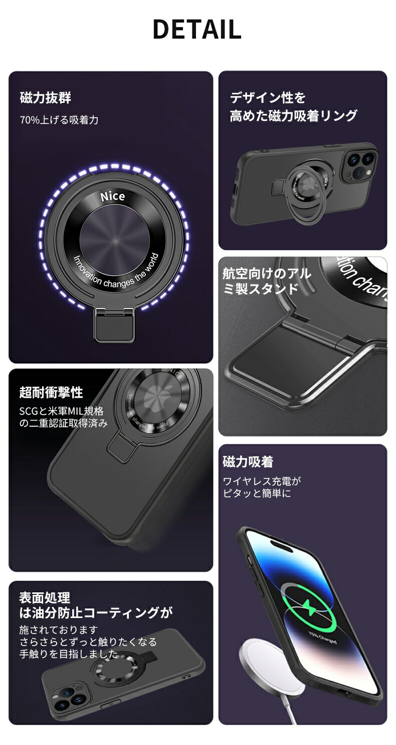【限定P10 は27日まで】 iPhone15 ケース 磁力吸着 iPhone 15pro ケース iphone13Pro 14Pro 11 12 12pro xs 14promax se2 se3 ケース 磁力吸着対応 ケース 丸型スタンド付き ケース ワイヤレス充電対応 指紋防止 マグネット搭載 縦横両対応 リング 磁力吸着対応