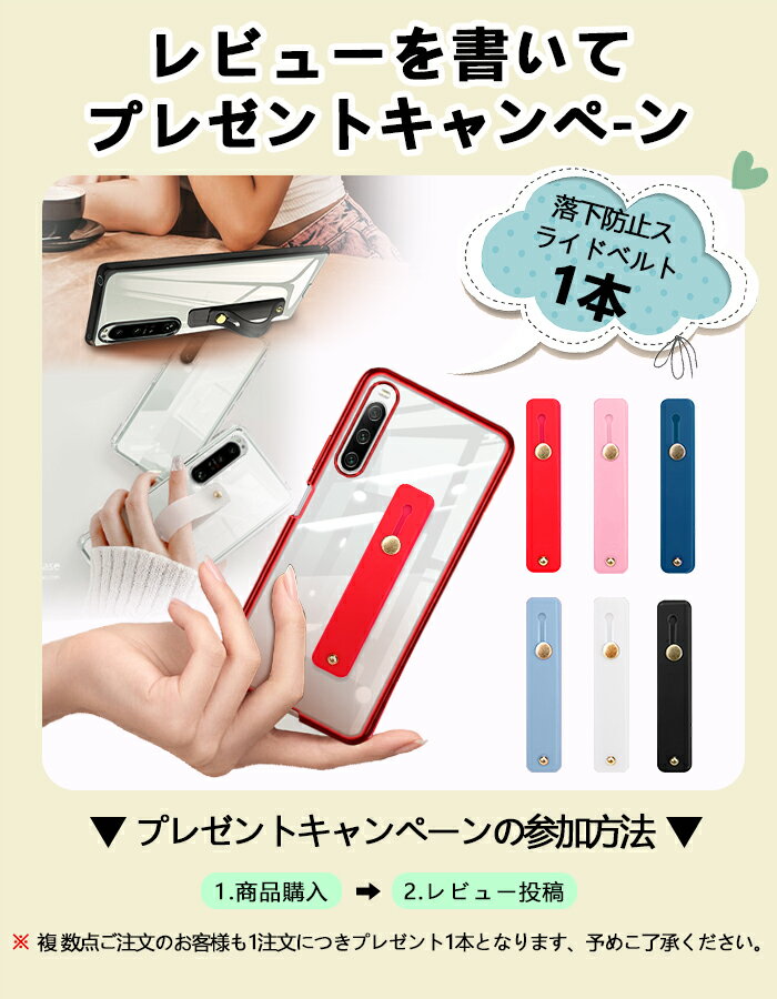 Rakuten - 落下防止スライドベルト