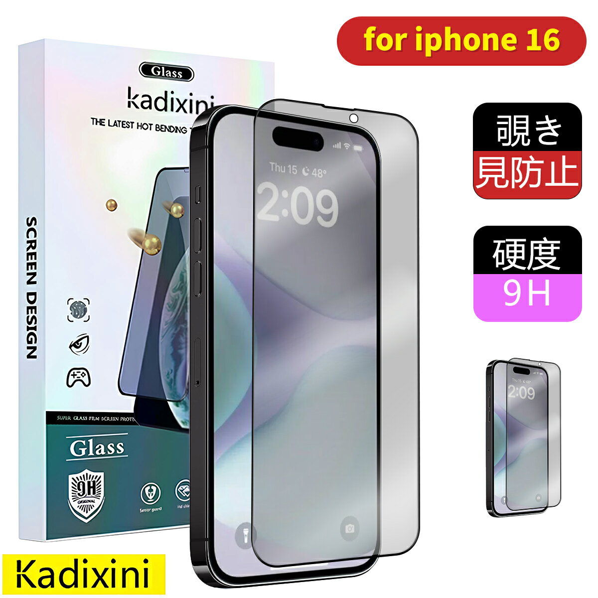 Rakuten - iphone16 フィルム iphone16 iphone 保護フィルム ガラスフィルム ブルーライトカット スマホ スマホフィルム 覗き見防止 除き見防止 除き見防止フィルム 覗き見防止フィルム アイフォン アイフォン16 除き見防止フィルム 日本製硝子 のぞき見防止 ブルーライトカット