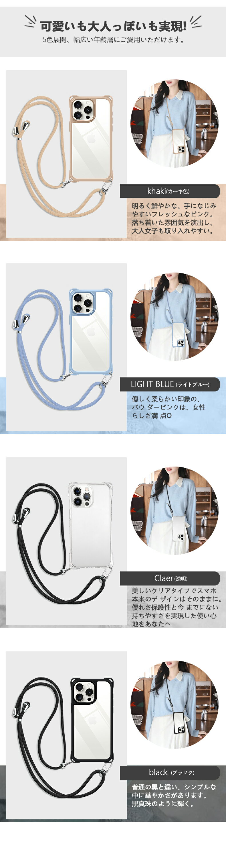 【スーパーDEAL10%OFF】スマホショルダー iPhone17 ケース iphone17Pro iPhone Air...