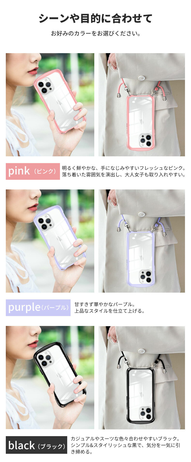 10%OFFクーポン iPhone17 ケース ショルダー iPhone17Pro ケース iPhone17promax ...