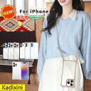 【限定 P10 は5日まで】 iphone16 ケース iphone16pro ケース iphone16promax ケース iphone16plus ipho...