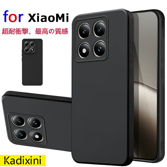Rakuten - Xiaomi 14T ケース シリコン Xiaomi14T スマホケース 耐衝撃 シャオミ14T カバー 薄型 黒 ソフト 軽量 ストラップホール付き 保護 カバー ブラック Xiaomi 14T ケース シリコン Xiaomi14T スマホケース 耐衝撃 シャオミ14T カバー 薄型 黒 ソフト 軽量 保護 カバー 指紋防止