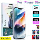 【2枚入】【究極のさらさら感】 iPhone16eガラスフィルム iPhone16eフィルム 保護フィルム iPhone16e ガラスフィルム アイフォン16e...