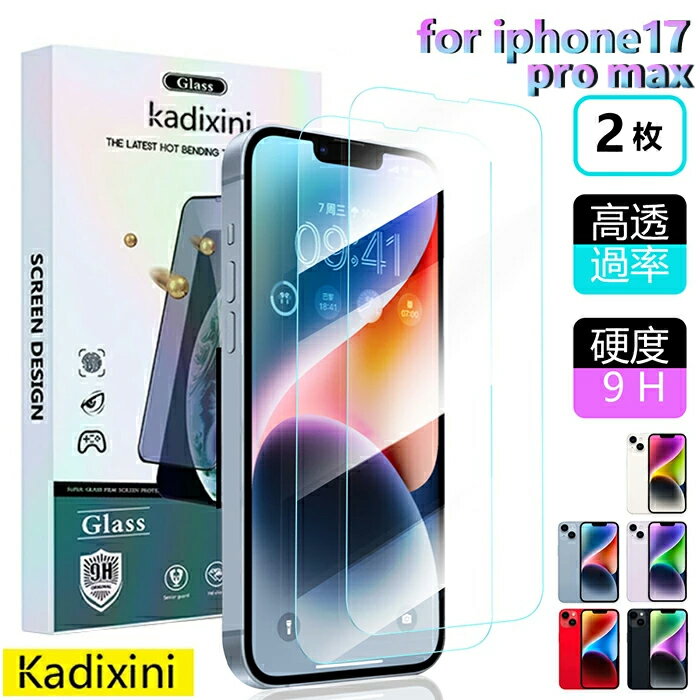 iPhone17promax フィルム iphone17 promax保護フィルム iPhone ガラスフィルム アイフォン17promax 強化ガラス保護 全面保護 アイフォン17プロ マックス フィルム アイフォン17 プロ マックス 保護フィルム アイフォン 17promax