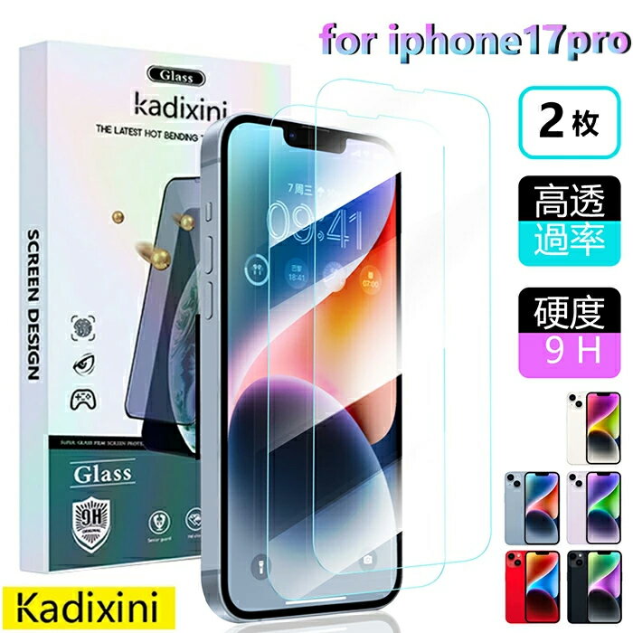Rakuten - 【2枚入】iPhone17pro フィルム iphone17 pro保護フィルム iPhone ガラスフィルム アイフォン17pro 強化ガラス保護 全面保護 アイフォン17プロ フィルム アイフォン17 プロ 保護フィルム アイフォン 17pro 保護フィルム アイフォン 17 プロ