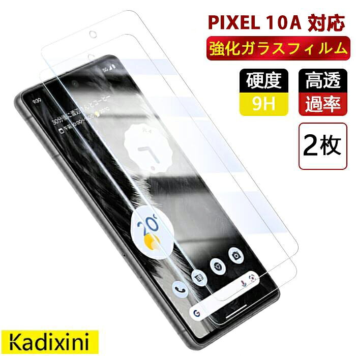 Rakuten - 【安心の二枚入り】Google Pixel 10a フィルム Google Pixel 10a 保護フィルム Google Pixel 10a ガラスフィルム 強化ソフトフィルム フィルム 保護フィルム 気泡無し ピクセル 10a フィルム グーグル ピクセル10a 貼りやすい 指紋防止 ブルーライトカット