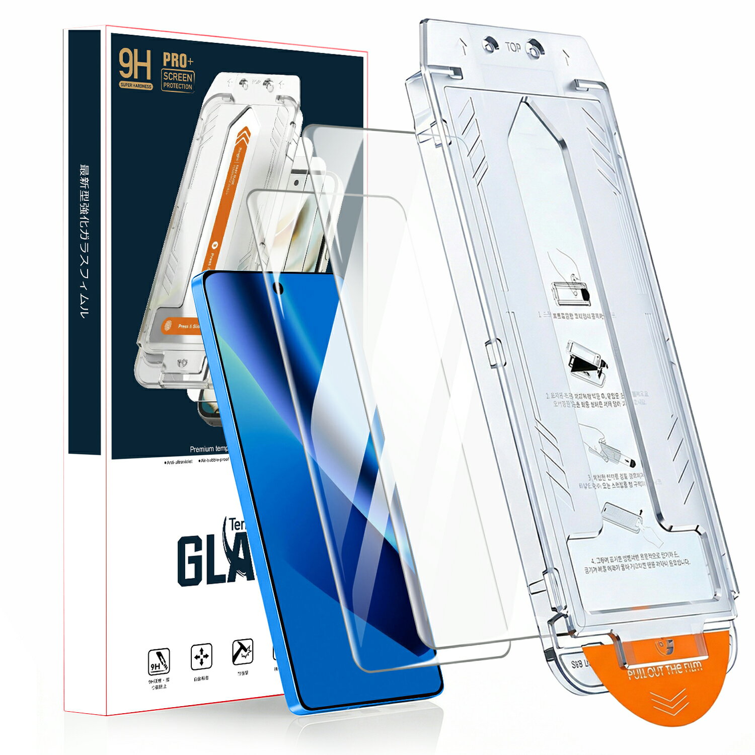 galaxy s26 ガラス フィルム 2枚galaxy s26ultra 対応 失敗しない 超かんたん貼付けキット付き 硬度10H / グレア 光沢 透明タイプ 強化ガラス 自動除塵 気泡レス フィルム 貼り付け簡単 耐衝撃 指紋防止 ガイド枠付き