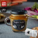 ギフト プレゼント 【ギフトセット2個入】かにみそバーニャカウダ送料無料 贈り物 お返し 内祝 お祝 お礼 誕生日 蟹味噌 カニみそ カニ味噌 かに味噌 蟹みそ 鳥取 境港 常温