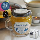 ギフト プレゼント 【ギフトセット1個入】アンチョビバーニャカウダ130g ※のし対応不可お中元 御中元 暑中見舞い 夏ギフト 贈り物 お返し 内祝 お祝 お礼...