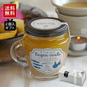 ギフト プレゼント 【ギフトセット2個入 】アンチョビバーニャカウダ130g ※のし対応不可お中元 御中元 暑中見舞い 夏ギフト 送料無料 贈り物 お返し 手土...
