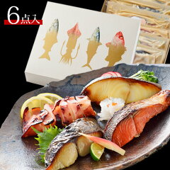 お中元に贈る海産物