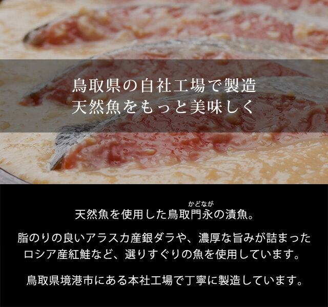 お中元 御中元 夏ギフト 遅れてごめんね 父の日 ギフト プレゼント 【紅白西京漬セット(紅鮭・さわら/9切入)】内祝 お返し 魚 お取り寄せ グルメ 贈り物 西京漬け 漬魚 漬け魚 おかず