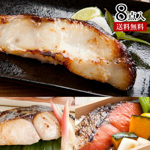 高級魚の西京漬けで美味しいおすすめを教えて！