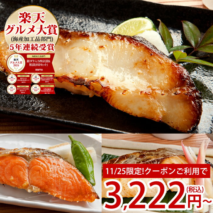 11/2510%OFFݥ桿5ǯϢ³ ŷޡ   ߥե ŷ ҡҥå 58...