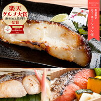 魚 漬け魚 ご飯のお供 おかず おつまみ 誕生日 結婚 出産 お...